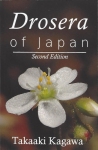 Drosera of Japan - Second Edition